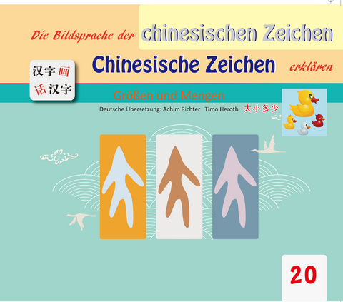 Die Bildersprache der chinesischen Zeichen, Chinesische Zeichen erkl&auml;ren - Gefan Lu, Yufeng Lu