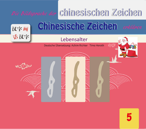 Die Bildersprache der chinesischen Zeichen, Chinesische Zeichen erkl&auml;ren - Gefan Lu, Yufeng Lu