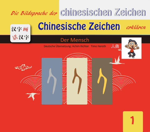Die Bildersprache der chinesischen Zeichen, Chinesische Zeichen erkl&auml;ren - Gefan Lu, Yufeng Lu