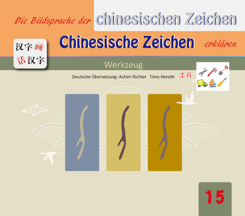 Die Bildersprache der chinesischen Zeichen, Chinesische Zeichen erkl&auml;ren - Gefan Lu, Yufeng Lu