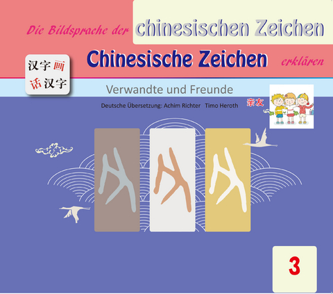 Die Bildersprache der chinesischen Zeichen, Chinesische Zeichen erkl&auml;ren - Gefan Lu, Yufeng Lu