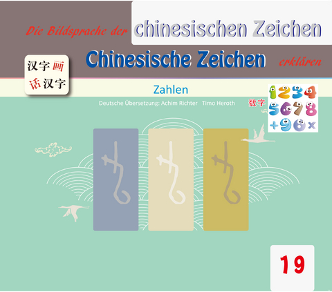 Die Bildersprache der chinesischen Zeichen, Chinesische Zeichen erkl&auml;ren - Gefan Lu, Yufeng Lu