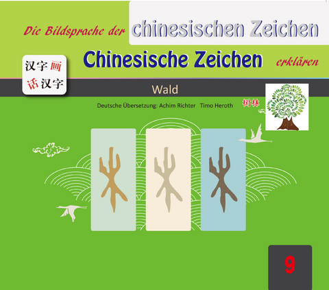 Die Bildersprache der chinesischen Zeichen, Chinesische Zeichen erkl&auml;ren - Gefan Lu, Yufeng Lu