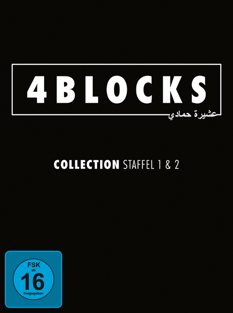 4 Blocks - Collection - Staffel 1+2 (4 Blu-rays) original uncut version - Marvin Kren, Oliver Hirschbiegel, &Ouml;zg&uuml;r Yildirim