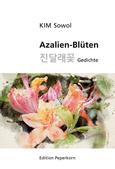 Azalien-Bl&uuml;ten - Sowol Kim