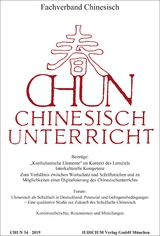 CHUN Chinesischunterricht