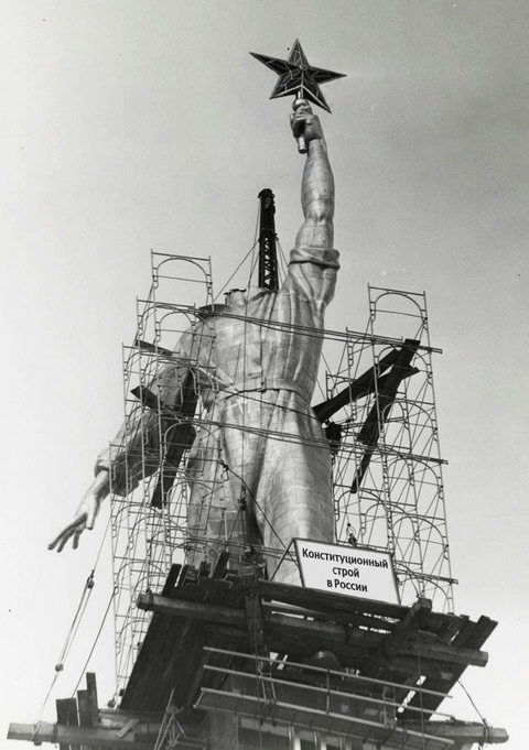 Конституционный строй в России. - Andrej Poleev