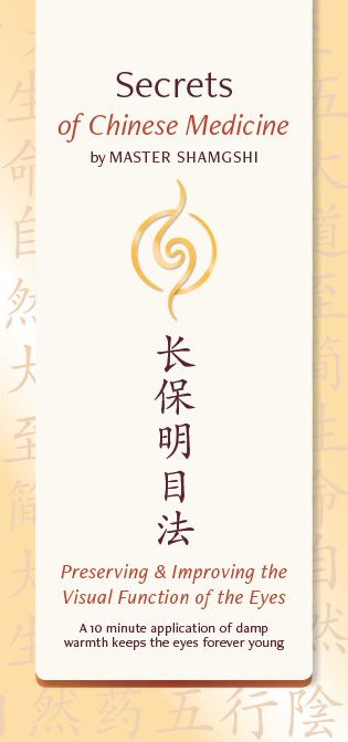 Preserving & Improving the Visual Function of the Eyes - Andrea Thiele, Shangshi Meister