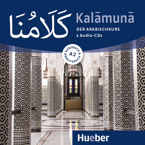 Kalāmunā A2 - Daniel Krasa, Gisela Kitzler, Mohamed Alden