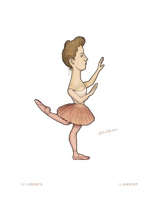 Russian Ballet - Kjakcht, L. - 