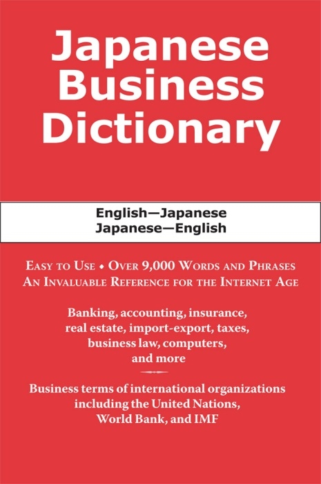 Japanese Business Dictionary -  Morry Sofer