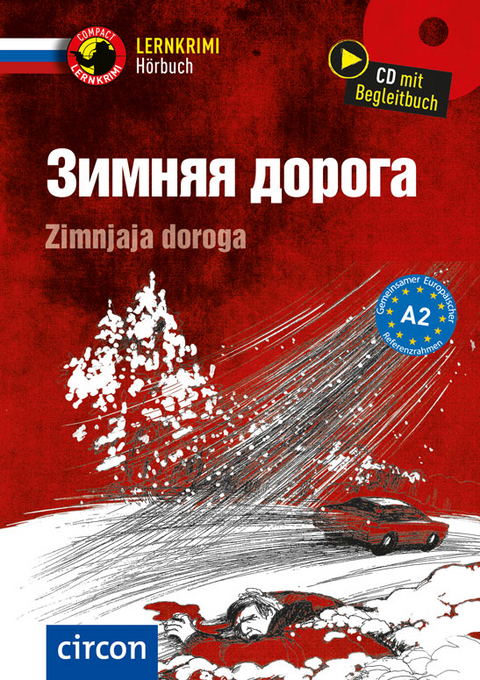 Зимняя дорога/Zimnjaja doroga - D. M. Busek