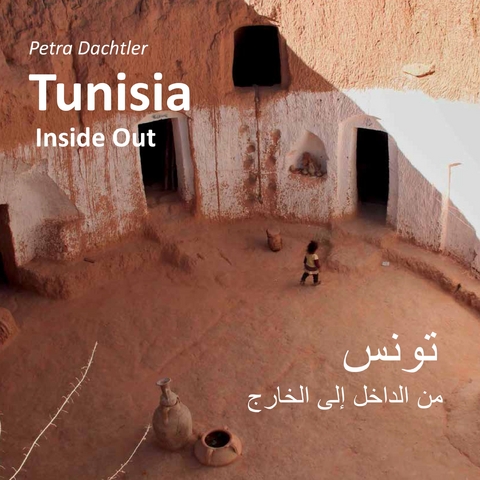 Tunisia - Dachtler Petra
