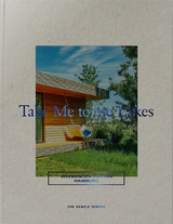 Take Me to the Lakes - Weekender Edition Hamburg