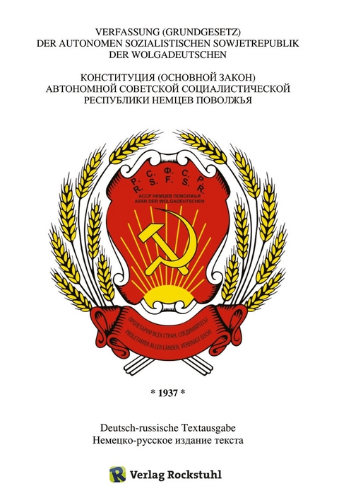 Verfassung (Grundgesetz) der Autonomen Sozialistischen Sowjetrepublik der Wolgadeutschen 1937 - 