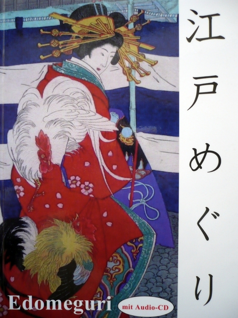 Edomeguri - Aya Puster