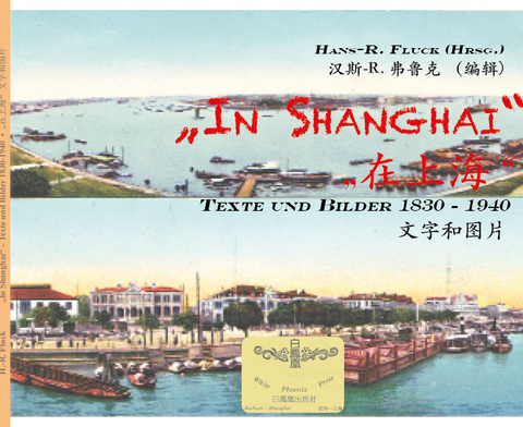 "In Shanghai" / "在上海" - 