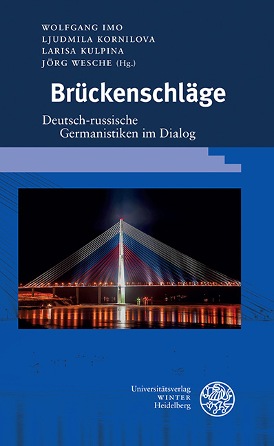 Br&uuml;ckenschl&auml;ge - 