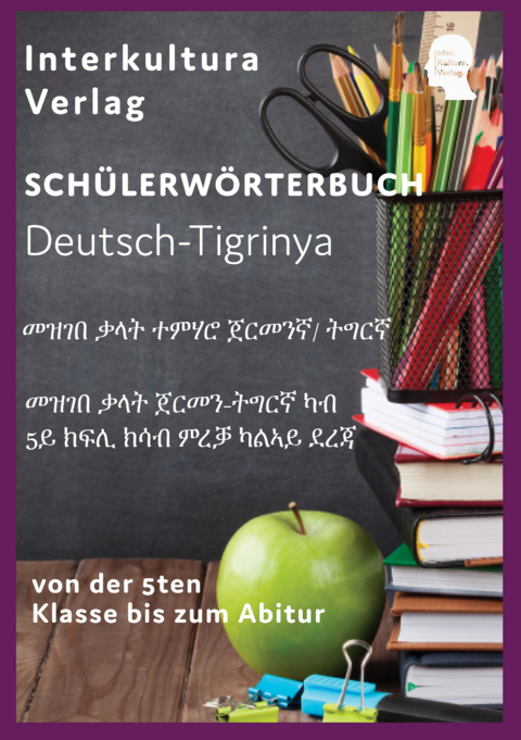 Interkultura Sch&uuml;lerw&ouml;rterbuch Deutsch-Tigrinya