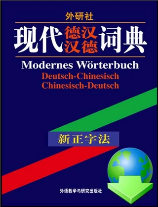 Wörterbuch Chinesisch Deutsch-Chinesisch / Chinesisch-Deutsch