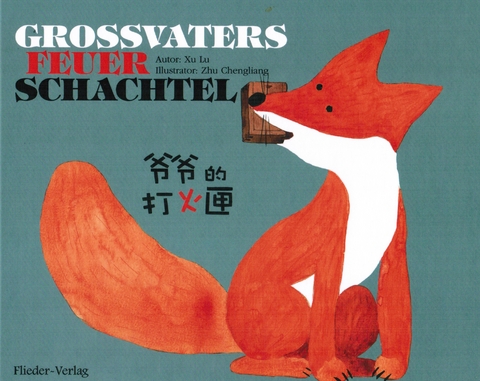 Grossvaters Feuerschachtel - Lu Xu