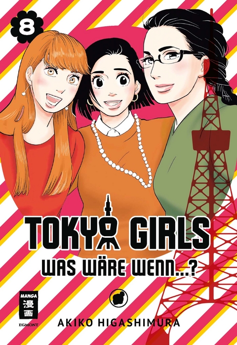 Tokyo Girls 08 - Akiko Higashimura