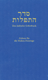 J&uuml;disches Gebetbuch - 