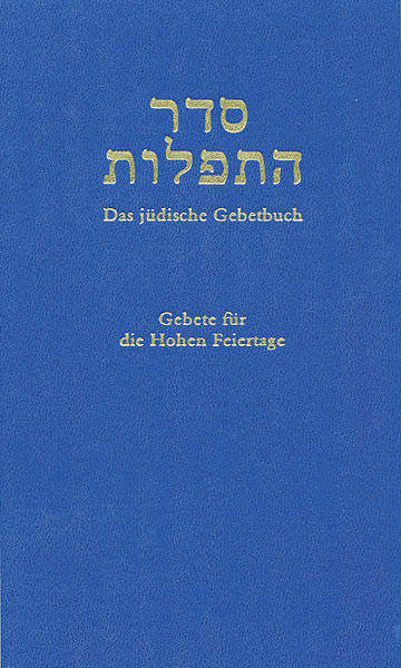 J&uuml;disches Gebetbuch - 