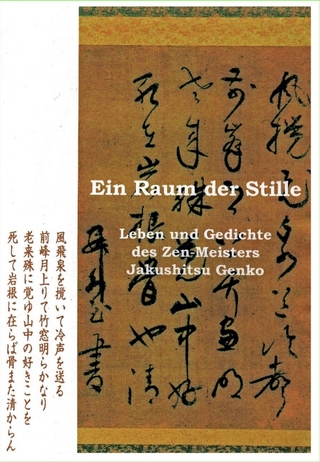 Ein Raum der Stille