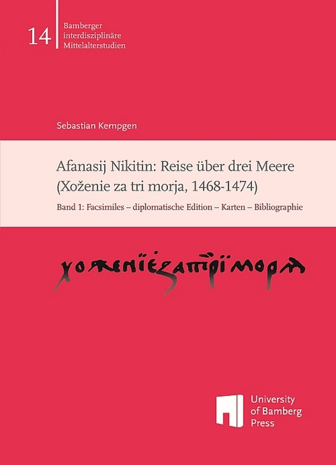 Afanasij Nikitin: Reise &uuml;ber drei Meere (Xoženie za tri morja, 1468-1474) - Sebastian Kempgen, Afanasij Nikitin