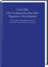 Uṣūl al-Dīn (The Fundamentals of the Faith) - Amr Khalifa Ennami, Trevor Le Gassick