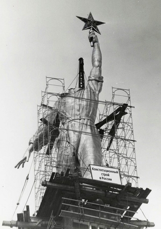 Конституционный строй в России.