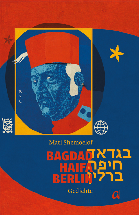 Bagdad - Haifa - Berlin - Mati Shemoelof
