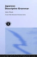 Japanese -  John Hinds