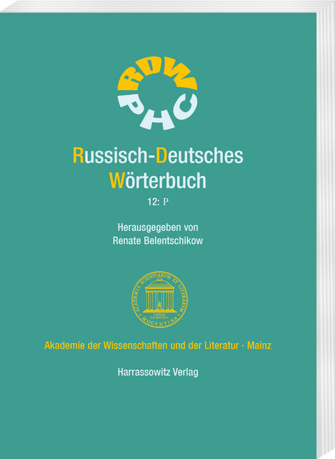 Russisch-Deutsches W&ouml;rterbuch. Band 12: Р - 