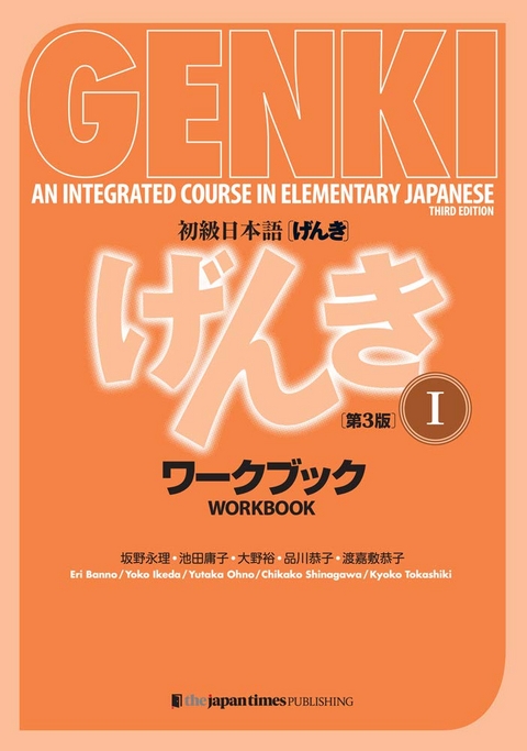 Genki 1: (Third Edition) WORKBOOK - to Integrated Course in Elementary Japanese 1 / Integrierter Sprachgrundkurs Japanisch ARBEITSBUCH + &Uuml;bungsbuch (3. Edition) -  The Japan Times