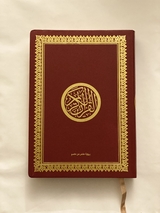 KORAN NUR ARABISCH, hochwertig, A5 Hardcover