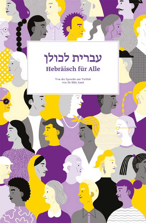 Hebr&auml;isch f&uuml;r Alle - Hila Amit
