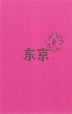 Tokyo (en chinois) -  Collectif