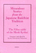Miraculous Stories from the Japanese Buddhist Tradition