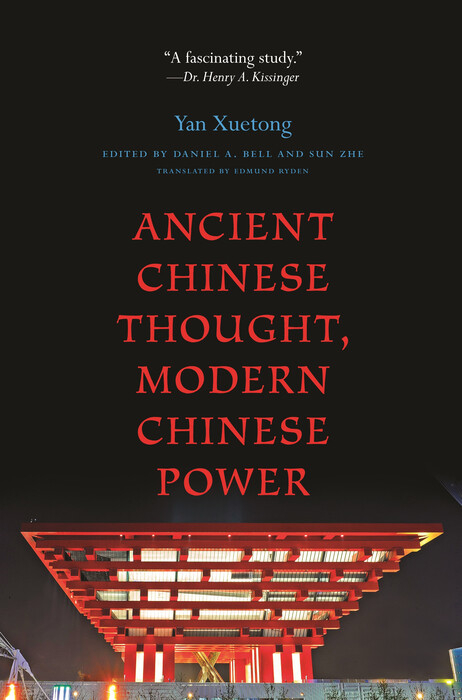 Ancient Chinese Thought, Modern Chinese Power - Xuetong Yan