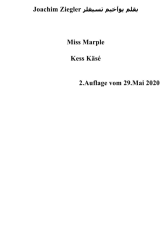 Miss Marple Kess Käsé 2.Auflage vom 29.Mai 2020
