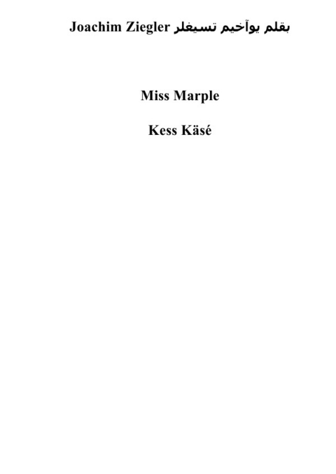 Miss Marple Kess K&auml;s&eacute; - Joachim Ziegler
