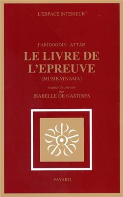 Le Livre de l'épreuve
