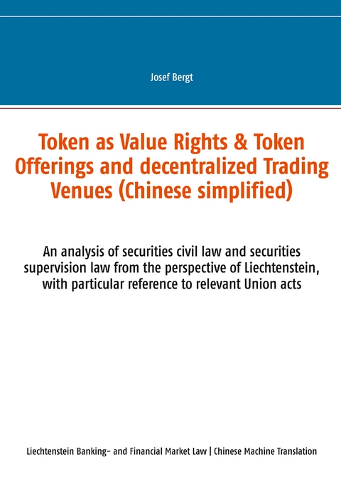 Token as Value Rights & Token Offerings and decentralized Trading Venues (Chinese simplified) - Josef Bergt