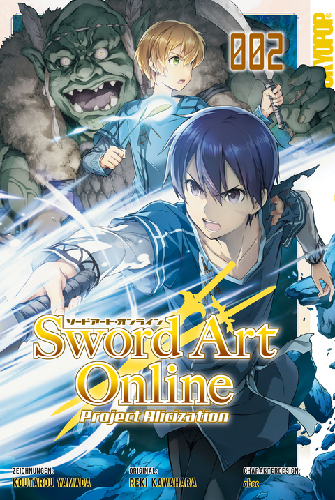 Sword Art Online - Project Alicization 02 - Reki Kawahara, Koutarou Yamada
