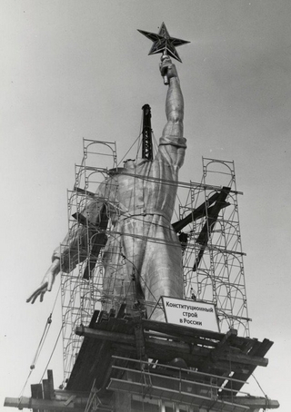 Конституционный строй в России.