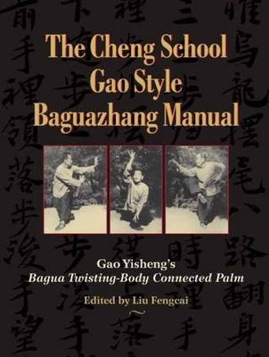 Cheng School Gao Style Baguazhang Manual