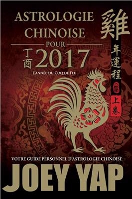ASTROLOGIE CHINOISE POUR 2017 - L'ANNEE -  YAP JOEY