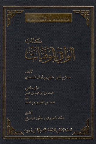 Das biographische Lexikon des Ṣalāḥaddīn Ḫalīl ibn Aibak aṣ-Ṣafadī
